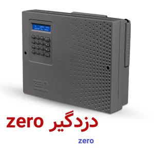 دزدگیر سیم‌کارتی زیرو مدل Z2