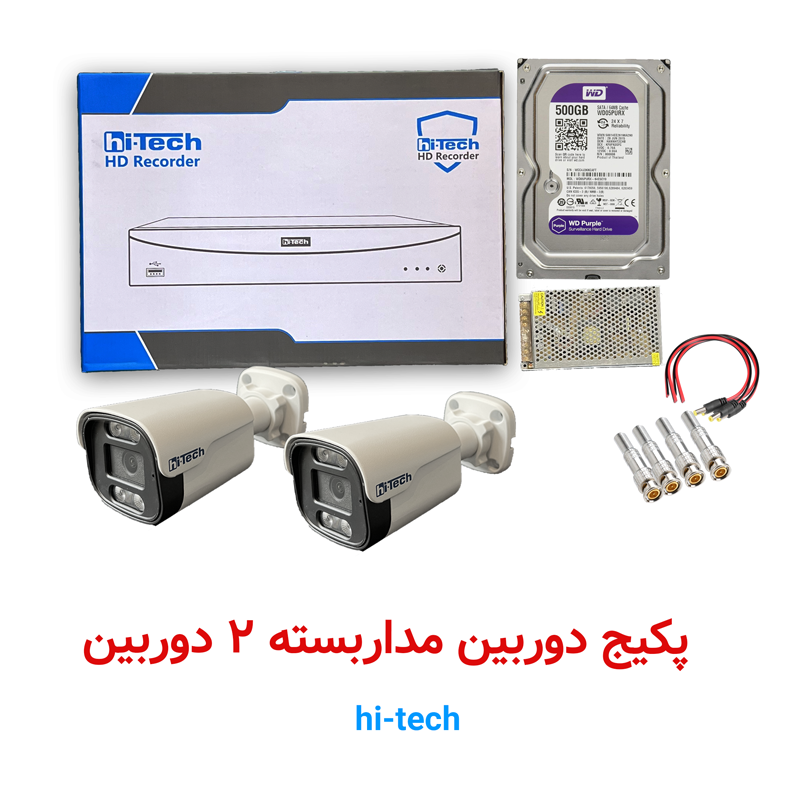 پکیج ۲ عددی دوربین مداربسته بالت