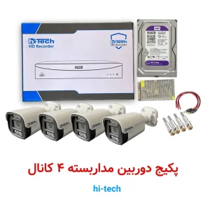 پکیج ۴ کانال دوربین مداربسته بالت
