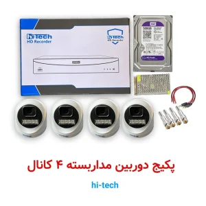 پکیج ۴ کانال دوربین مداربسته دام اقتصادی