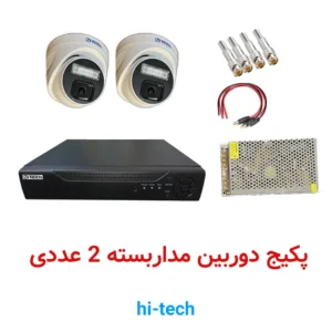 پکیج دوربین مداربسته ۲عددی دام