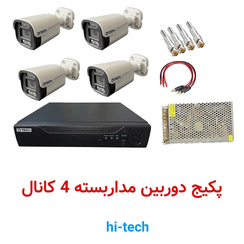 پکیج دوربین مداربسته ۴ کانال بالت