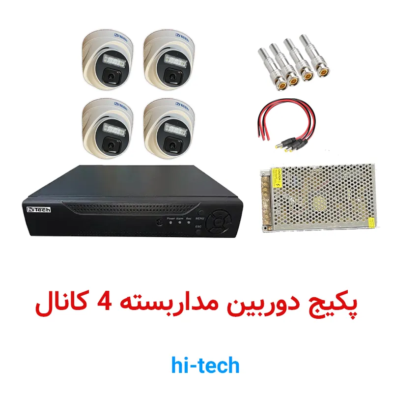پکیج دوربین مداربسته 4 کانال