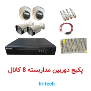 پکیج دوربین مداربسته ۴ کانال
